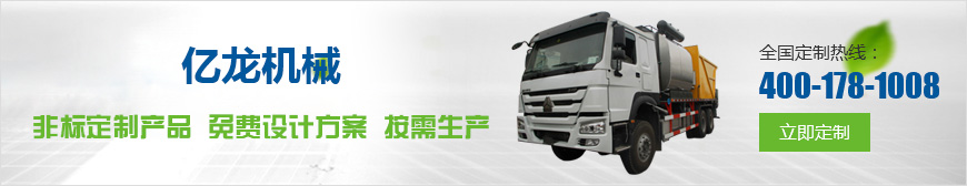 河南同步碎石封層車